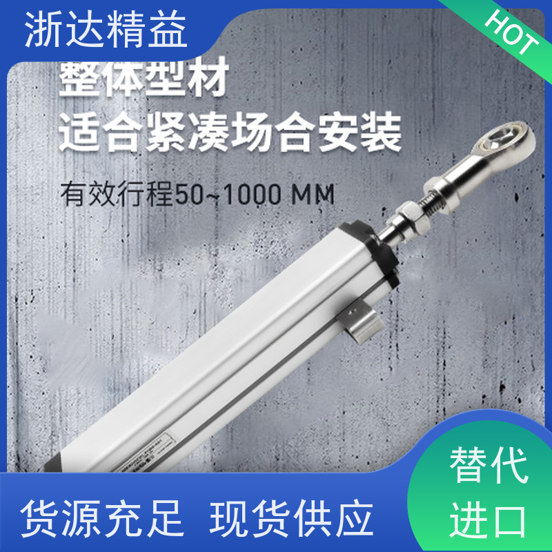 外置式 油压缸 超高精度耐腐蚀 线性位移传感器 磁翻板
