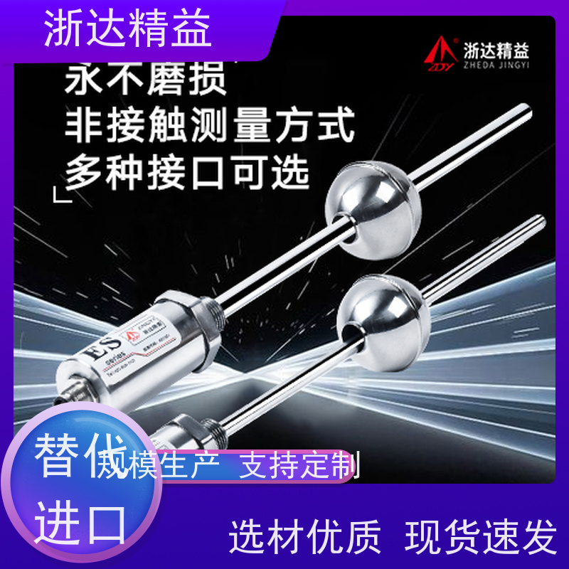 原装进口 磁致伸缩式液位传感器 超高精度工业级 防震磁尺 测量装置