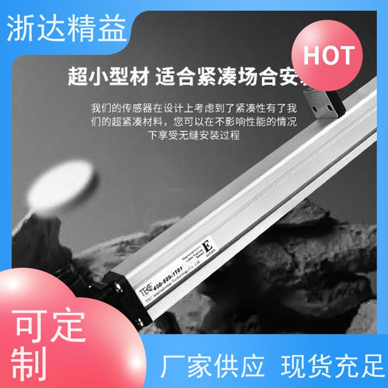 长行程 磁致伸缩液位计 超高精度耐腐蚀 隔爆磁尺 测量装置