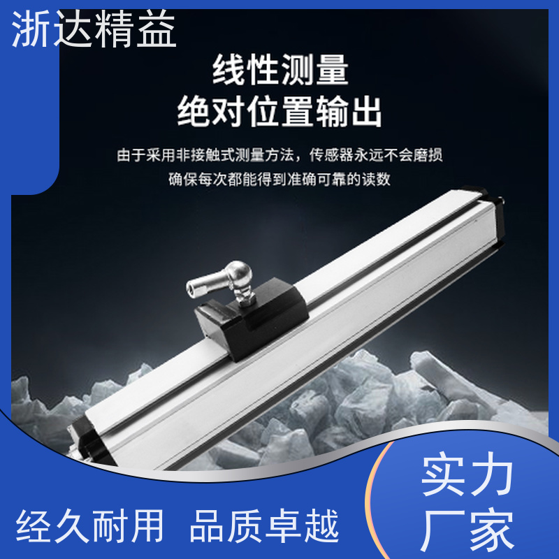 长量程 液位传感器 超高精度工业级 浮球 测量装置
