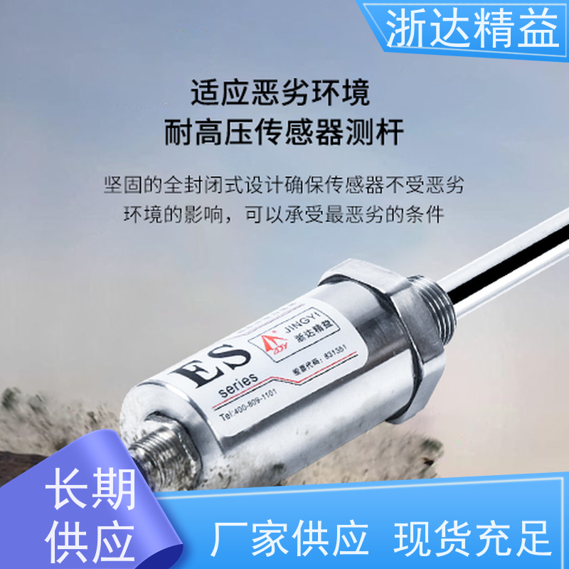 国产 液位传感器 超高精度耐腐蚀 防水磁尺 测量装置