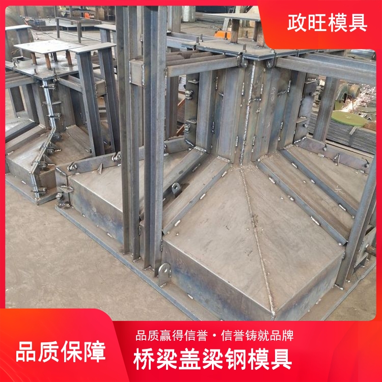 政旺供应 水泥基础墩钢模具 钢结构墩柱模具 易脱模 操作方便