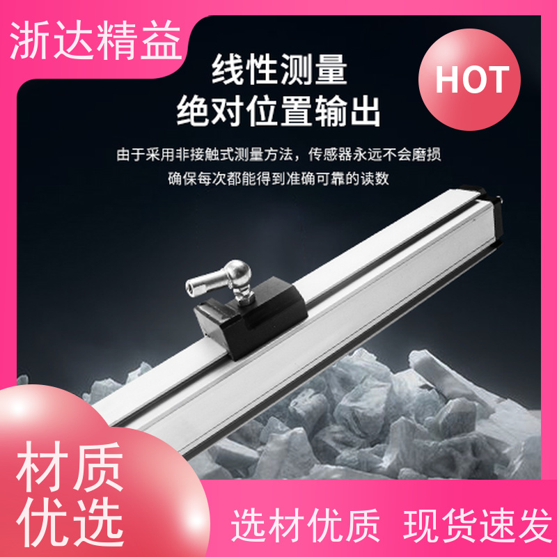 内置式 液位传感器 超高精度工业级 浮球 测量装置
