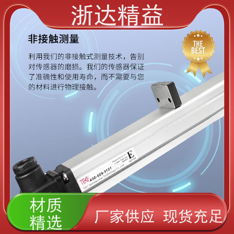 内置式 橡胶机 超高精度防腐蚀 防震磁尺 变送器