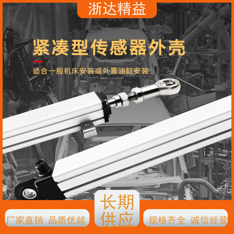 原装国产 磁致伸缩液位计 超高精度 防爆磁尺 测量装置