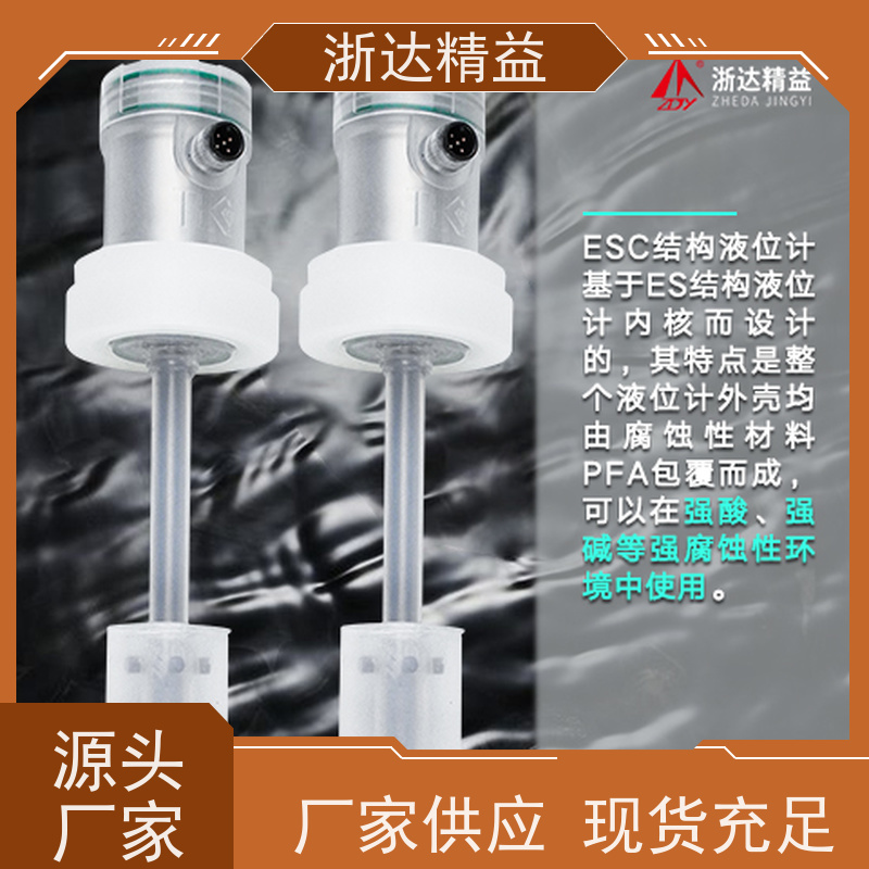 原装国产 液位传感器 超高精度 防水磁尺 测量装置