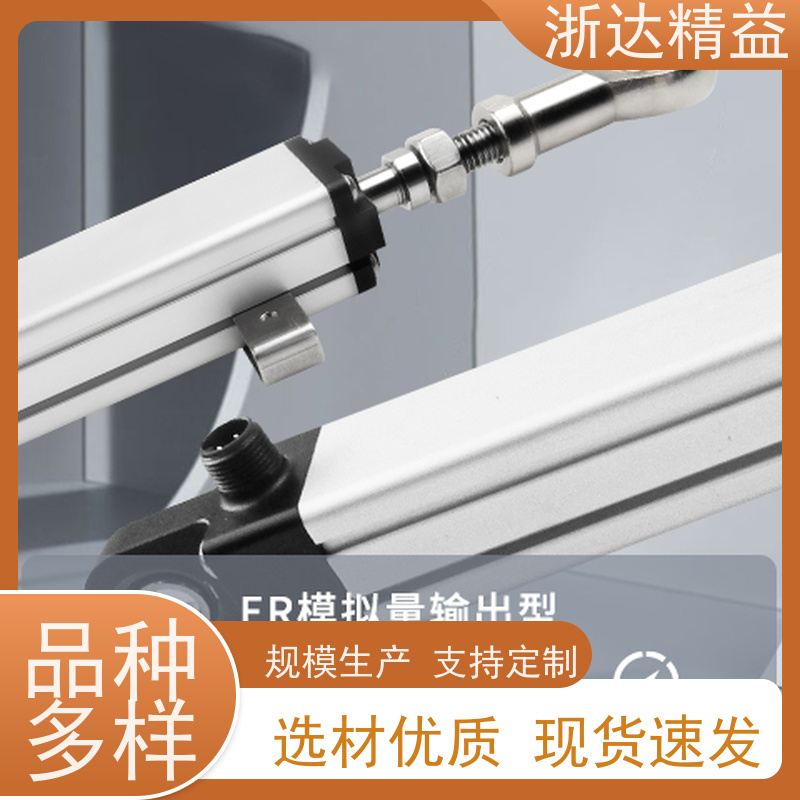 国产 磁致伸缩式液位传感器 超高精度工业级 磁翻板 测量装置