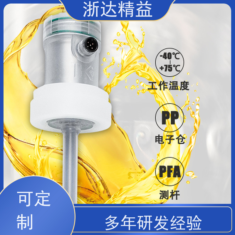 原装进口 磁致伸缩液位计 超高精度 磁翻板 测量装置