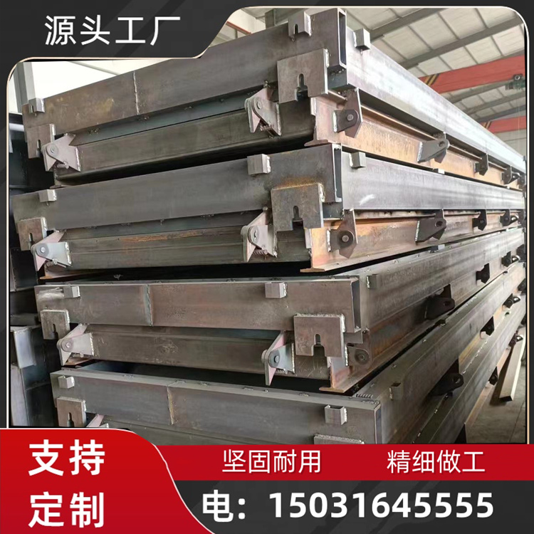 预应力屋面板槽型板模具 厂房建设6米大型吊车梁天沟嵌板钢模 具