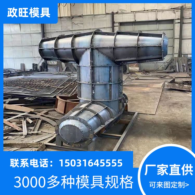 沿海阻浪石钢模板 水泥防浪石模具 扭王字块模具 3580*3580*3580CM