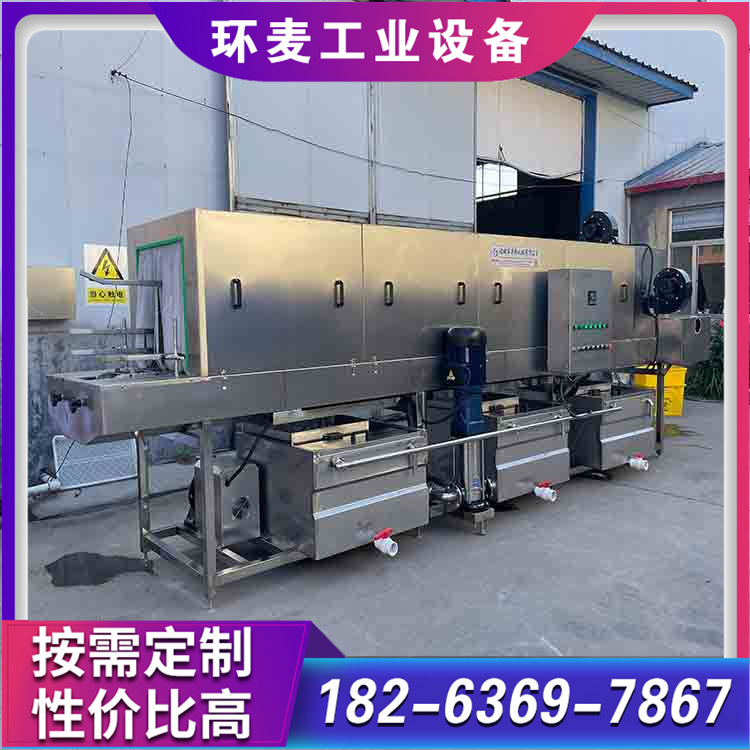 洗筐机   周转筐清洗机 规格齐全 类型多样 生产厂家