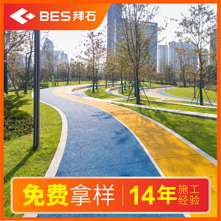 透水混凝土增强剂生产多少钱 拜石生产厂家