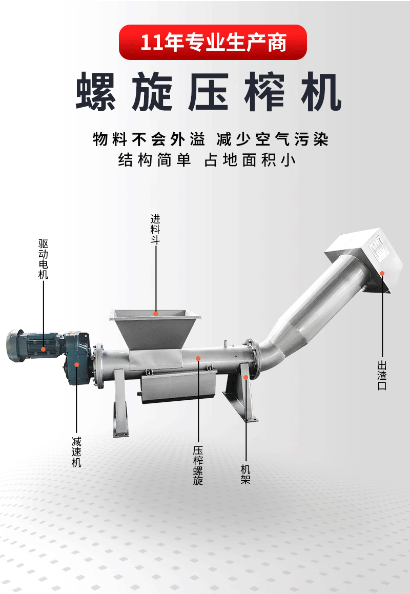 如克环保 WWL型外进水微滤机 旋转式微滤设备 养殖场污水处理