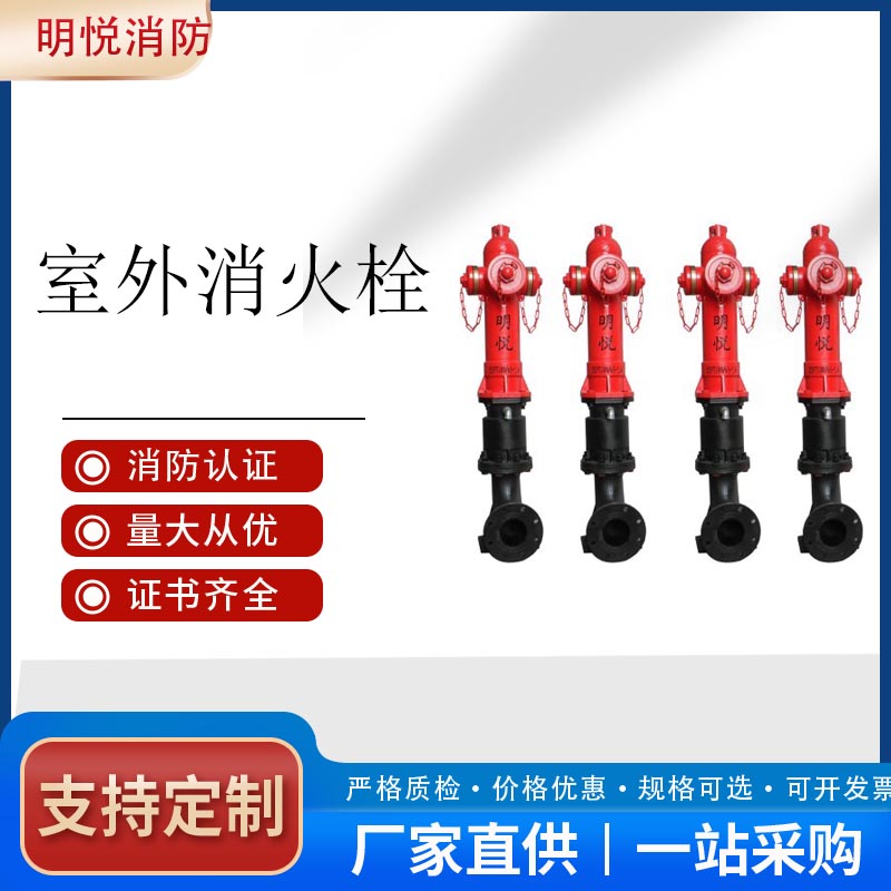 化工SSFT150/80-1.6型防撞调压式地上消火栓 防冻室外消防栓批发