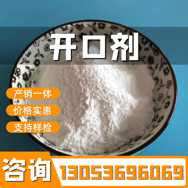 咨询二氧化硅找合展，24小时在线报价