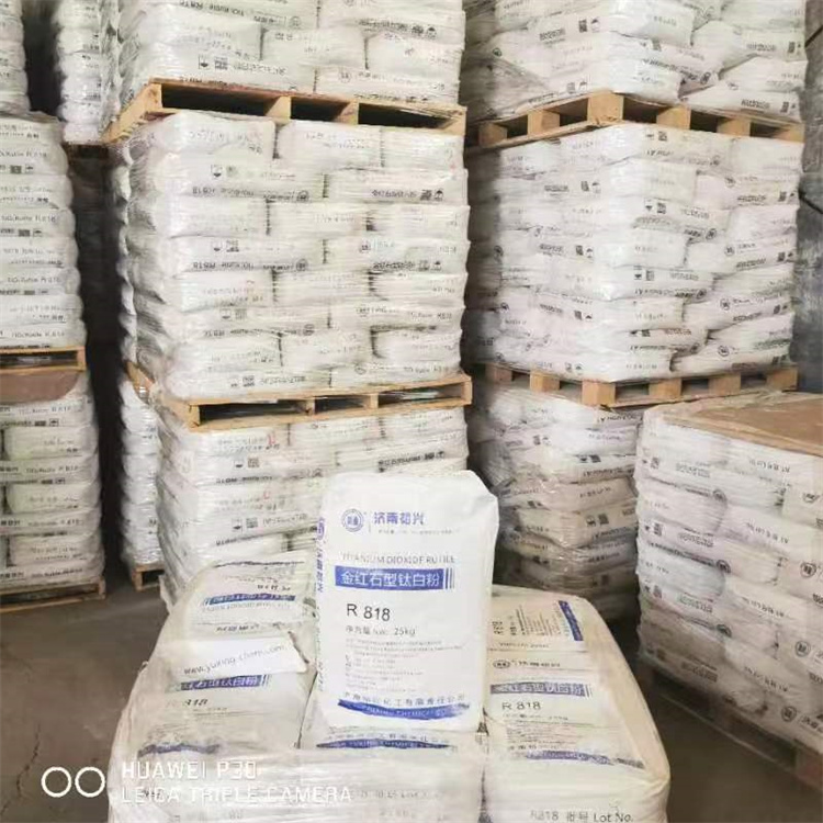 裕兴锐钛型钛白粉 818钛白粉 钛白粉金红石  现货速发