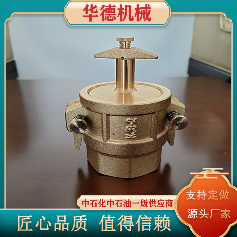 华德 不锈钢黄铜快速接头 低温LNG液氧液氮接头 零污染