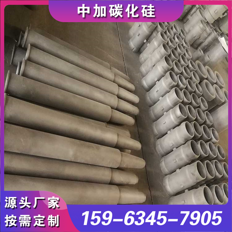 碳化硅烧嘴套 装置方便 便于移动