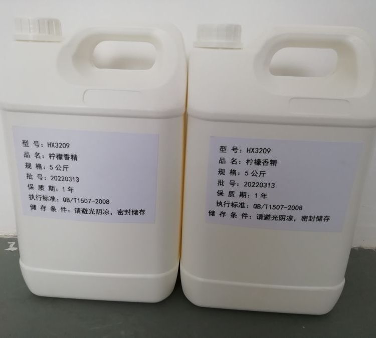 日化工业橡胶用香料持久留香 洗衣洗涤香精 三聚化工