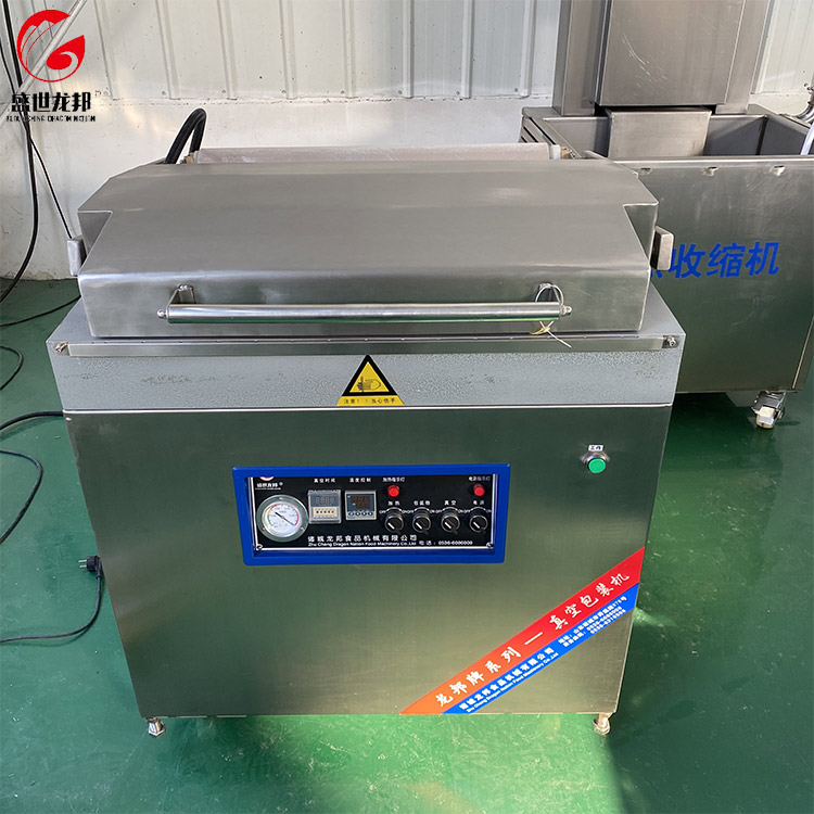 鸭翅贴体真空包装机 鱼肉封口机 操作简单