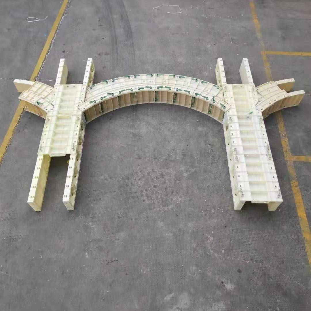 拱形骨架模板   浙江通程塑业