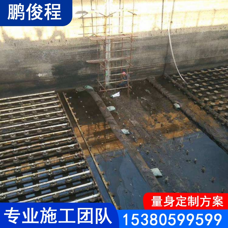 污水池堵漏 污水池补漏 专业施工团队 经验丰富 质量保证