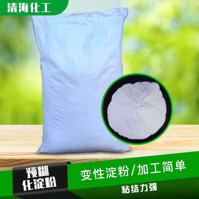 变性淀粉 工业级 白色粉末 25kg/袋 含量98% 用于增稠