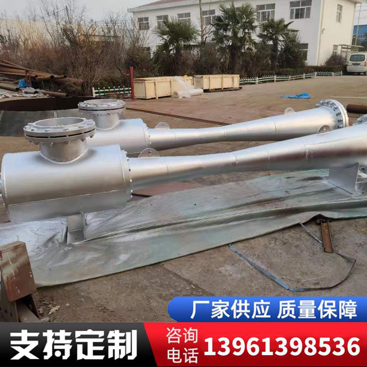 正航 矿用喷射器 不锈钢喷射器