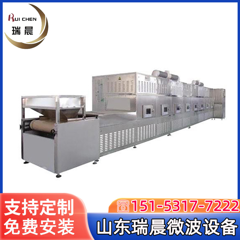 解冻缓化设备 预制菜品解冻缓化机 解冻设备 瑞晨