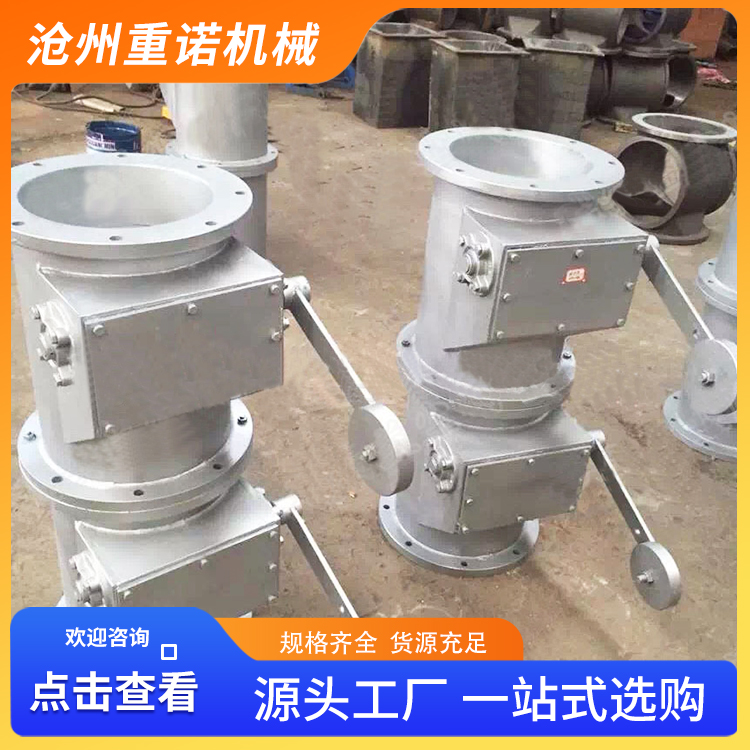 重诺 翻板阀  电动单层翻板阀