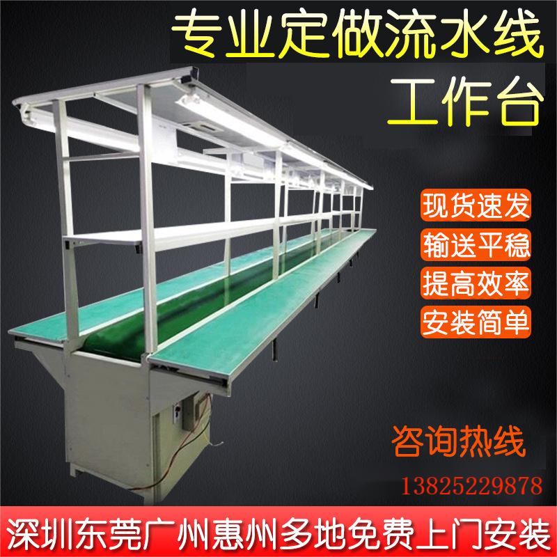 电子车间生产线防静电皮带流水线包装传送带自动化流水线批发