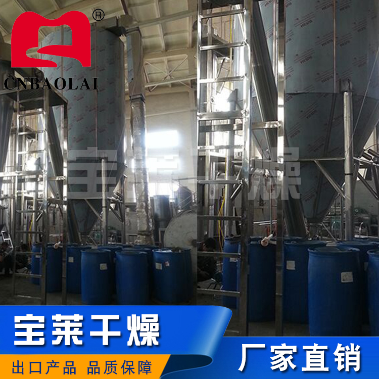喷雾干燥机 产品纯度高，质量好