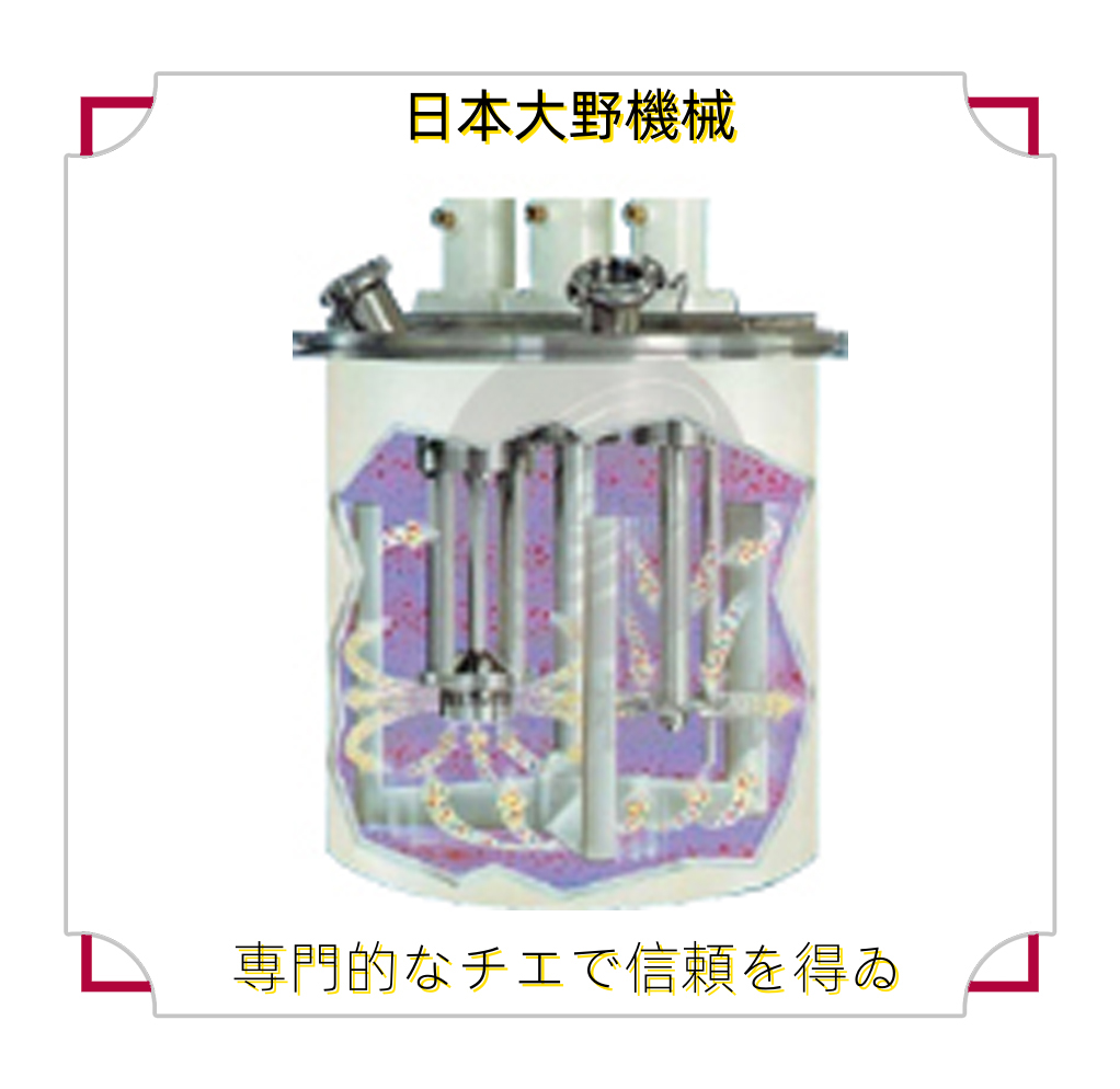 固定式多功能混合机 高效混合机 粉体混合机 卧式混合机-大野机械