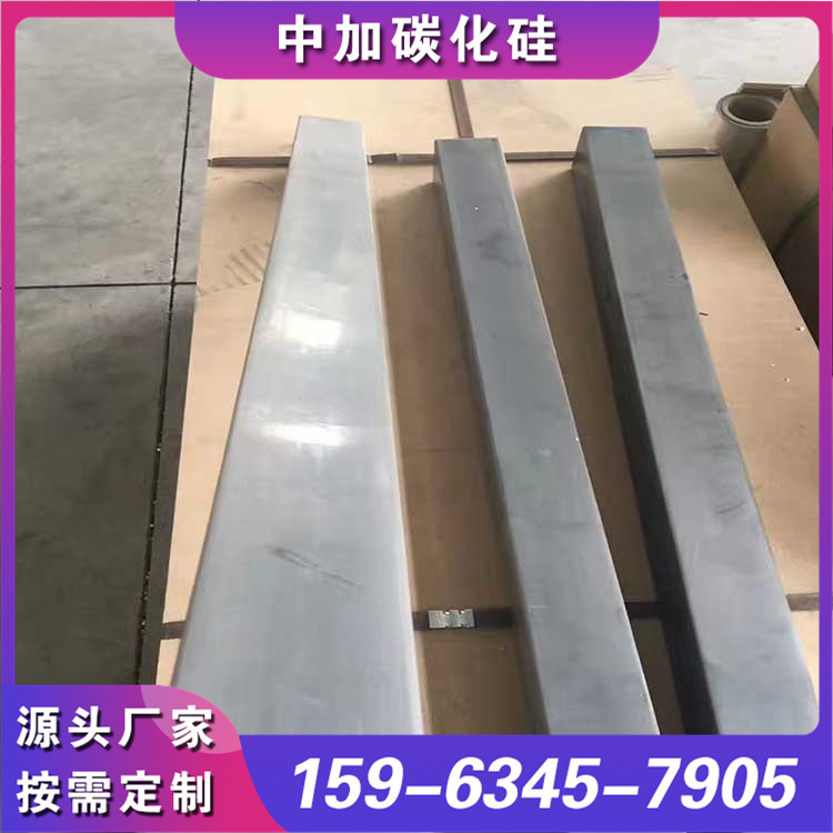 碳化硅方梁 货源稳定 发货迅速
