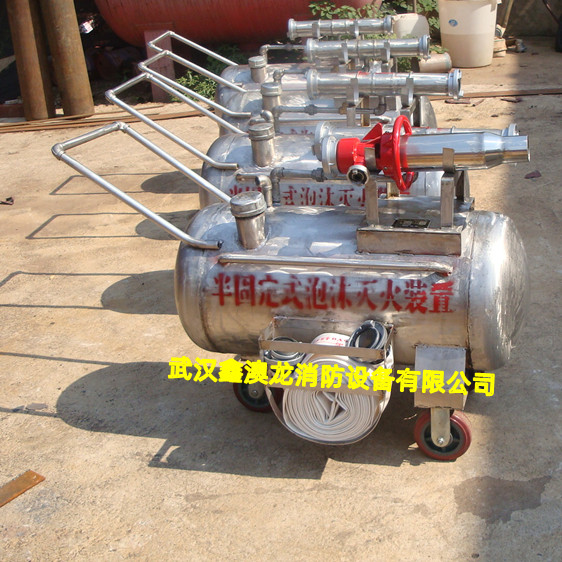 消防泡沫车   负压式泡沫灭火装置  移动式泡沫推车