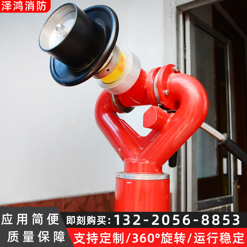 PS30-50消防水炮 固定式大流量 材质不锈钢消防炮