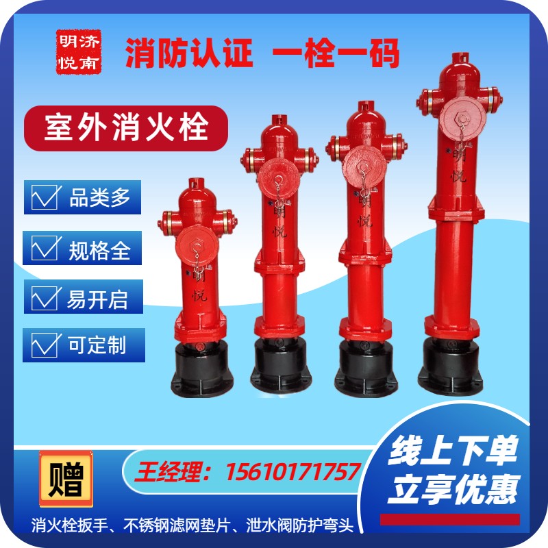 化工SSFT150/80-1.6型防撞调压式地上消火栓 防冻室外消防栓规格