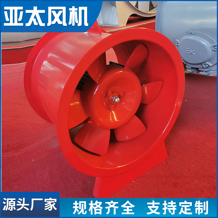 德州亚太风机厂家电话 双速YTHL混流风机 消声型低压楼梯间正压送风机加工