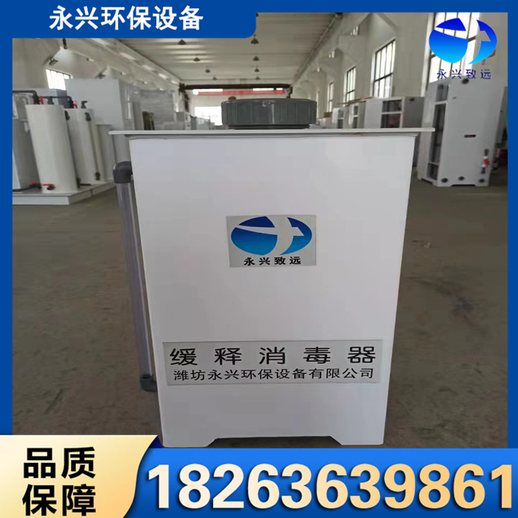 缓释消毒器 低噪音 运行温度低 无震轻微