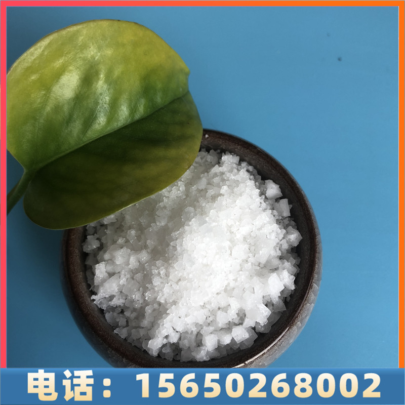 采购工业盐-支持送货上门，点击详询