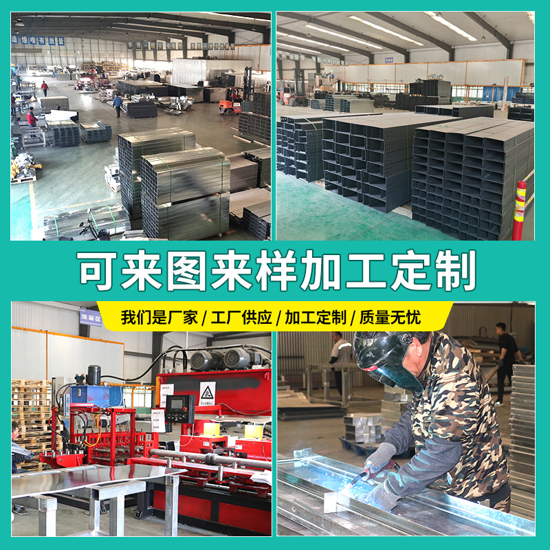 厂家直供电缆桥架热镀锌槽盒铁线槽镀锌线槽镀锌桥架金属槽盒槽式
