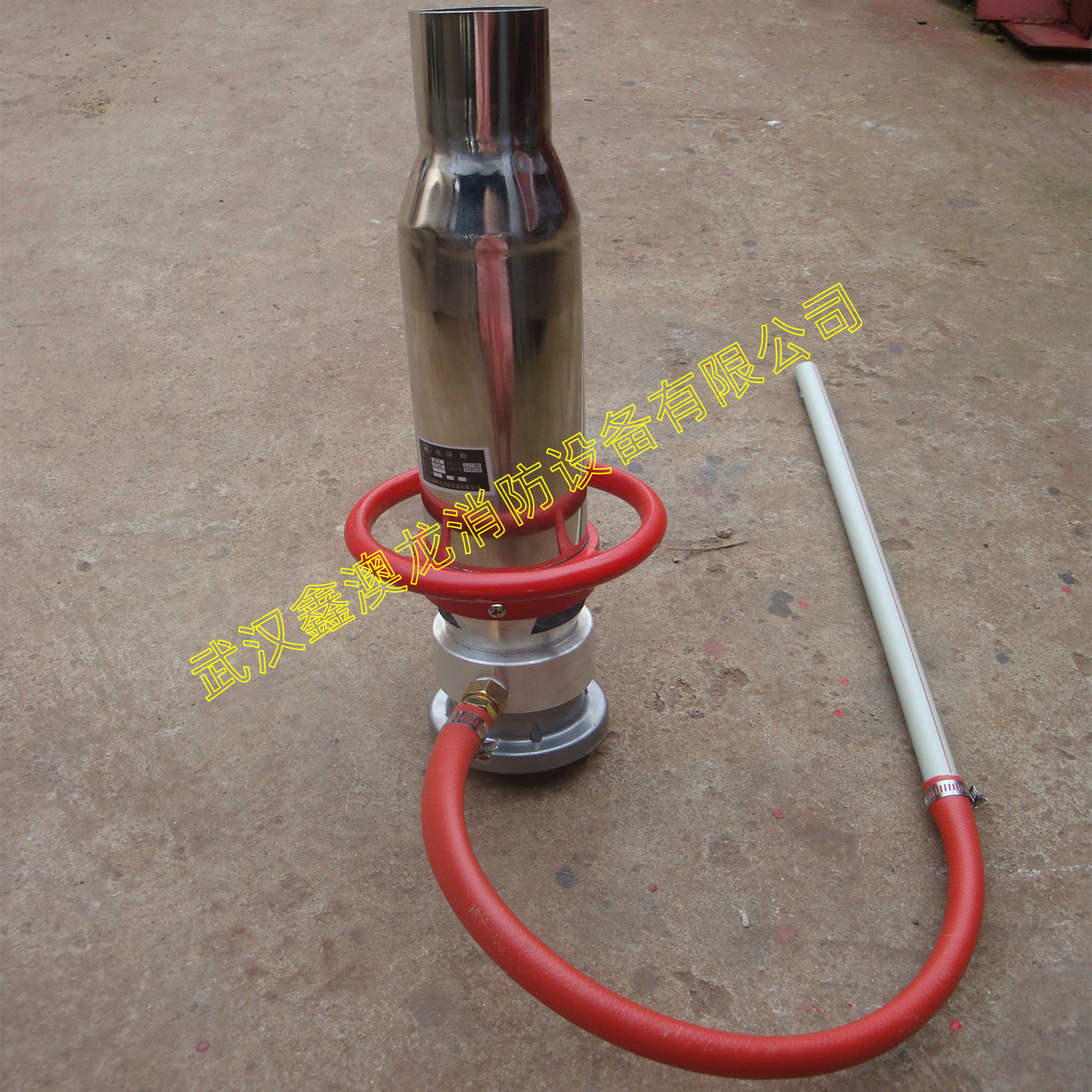 空气泡沫枪的的使用方法