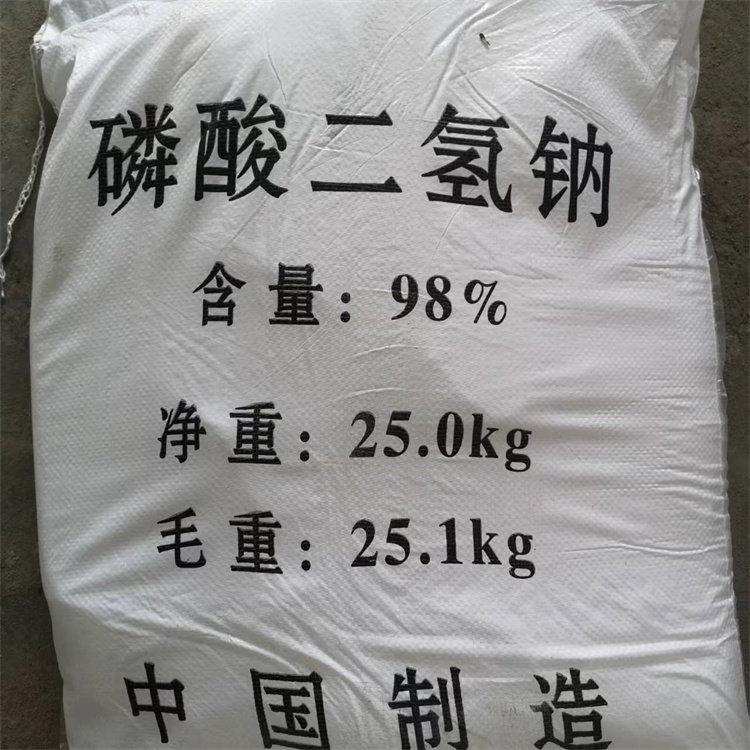 华博化工 磷酸二氢钠生产