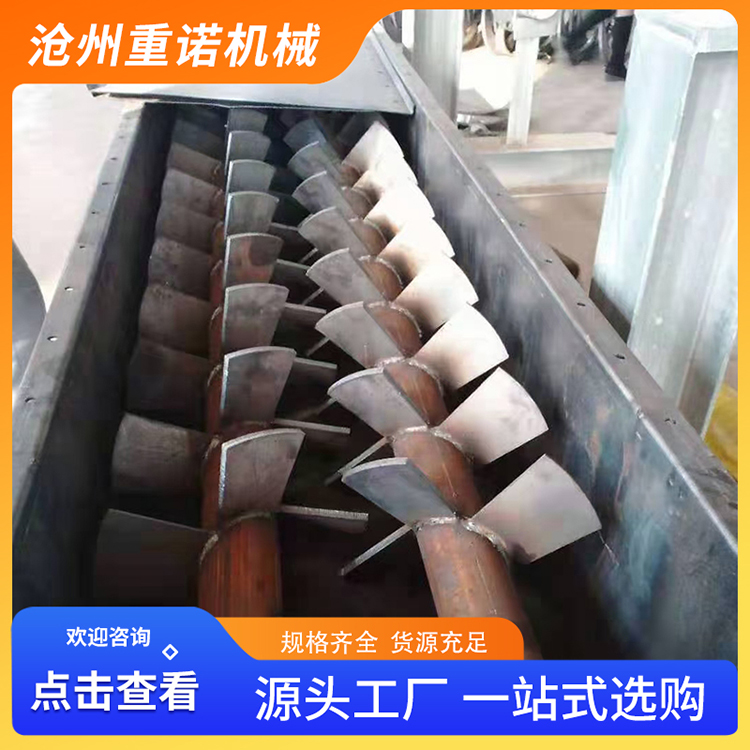重诺 加湿搅拌机 双轴搅拌设备