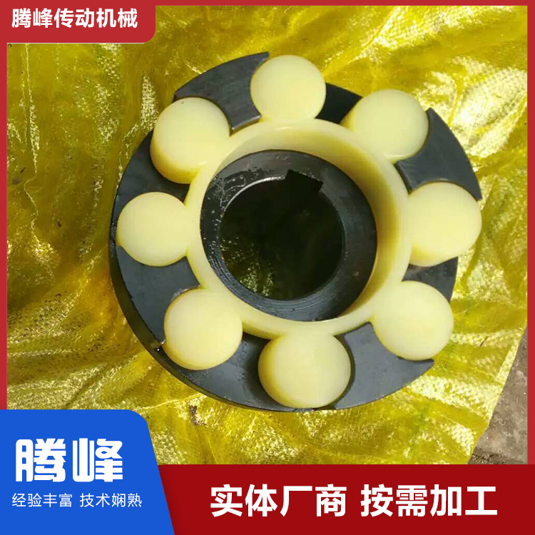 腾峰 梅花联轴器爪形水泵连轴器ROTEX