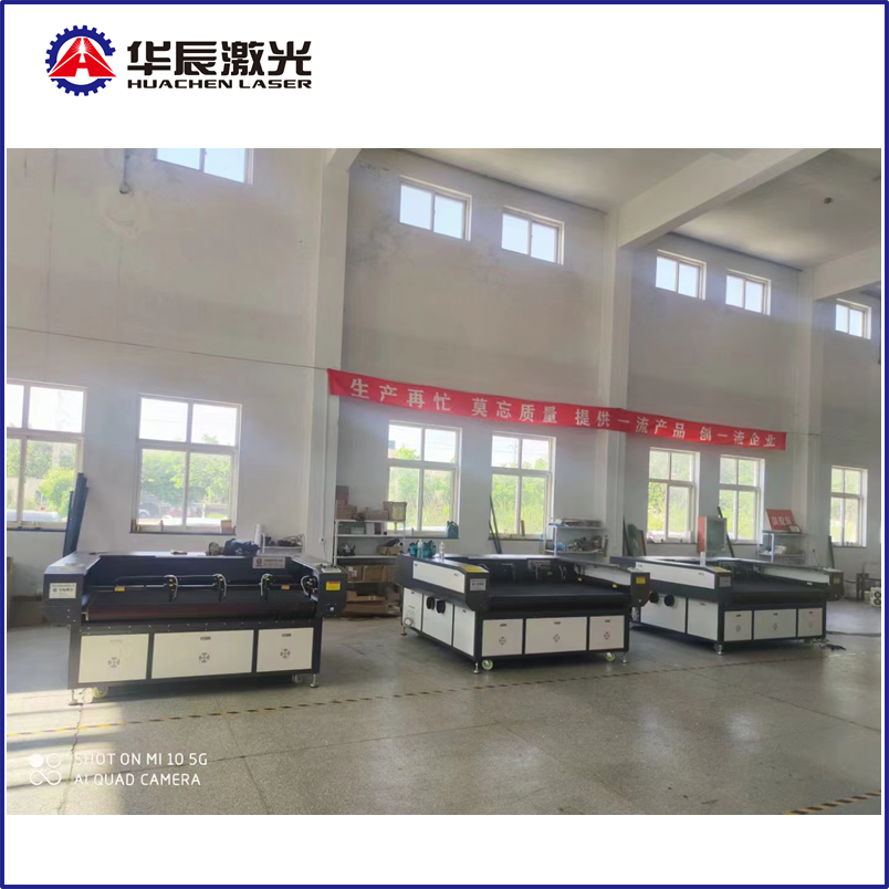 四头激光切割机 适用玩具服装 华辰激光设备