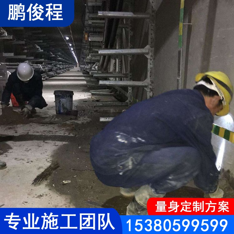 电缆沟沉降缝堵漏 施工经验丰富 量身定制方案 质量保证