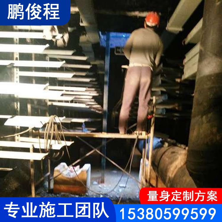 电缆沟堵漏处理 施工经验丰富 量身定制方案 质量保证