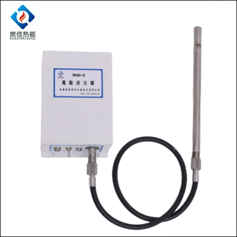 RXGD-20高能点火器，高能点火装置，高能点火器厂家