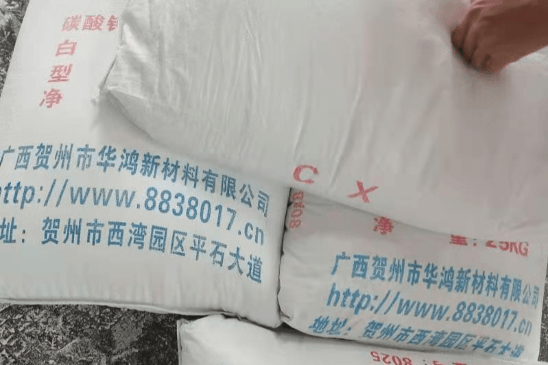 800目超细碳酸钙粉体厂家 量大从优